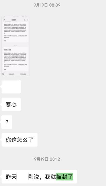 微信消息通知管理器 v0.1.0 安装版(支持微信4.1.1.19)