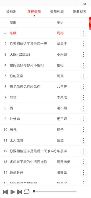 一个木函手表版(智能手表管理工具) v1.0 安卓版