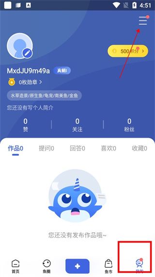 鲲天下(鱼友交流社区 APP) v2.5.1 安卓版