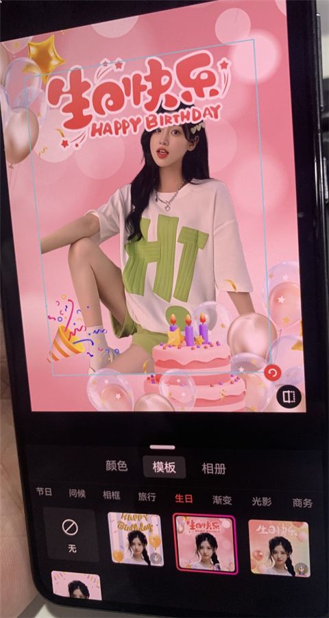 360AI智剪(视频剪辑抠图工具)v1.0.8.1000 安卓版