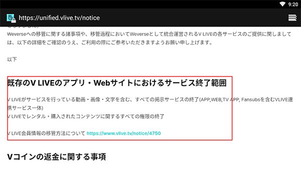 vstar(粉丝追星平台) v5.5.10 安卓版