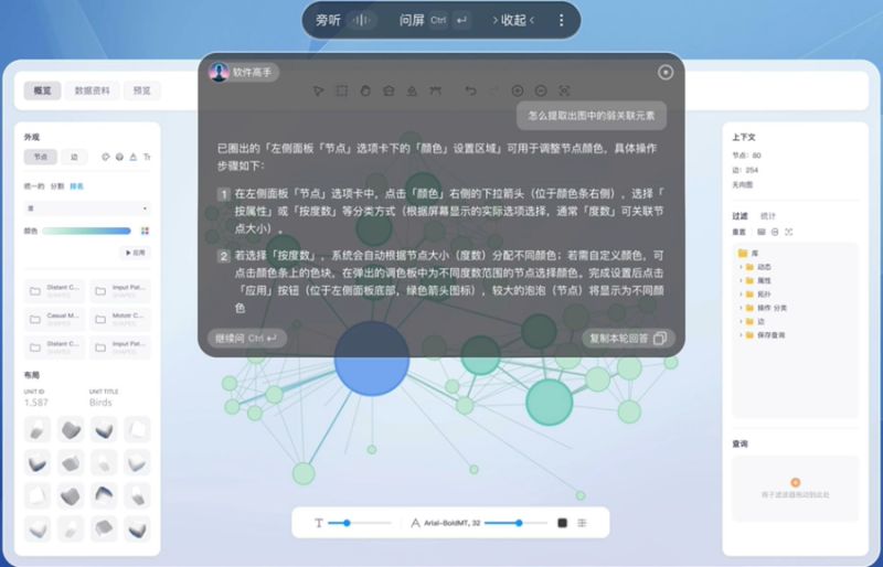 超级小冰(AI办公工具) v1.1.1 安装版
