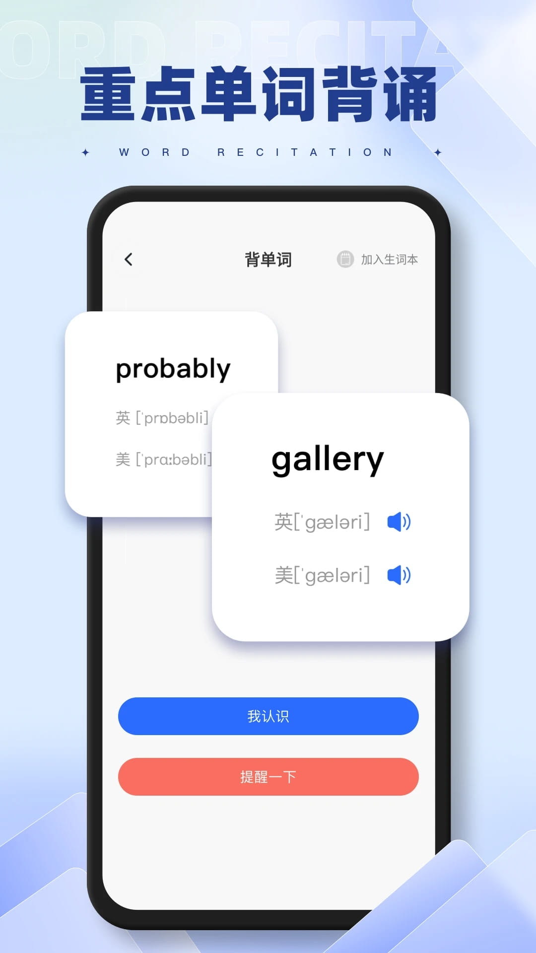 西柚英语(英语学习软件) v1.0.6 安卓手机版