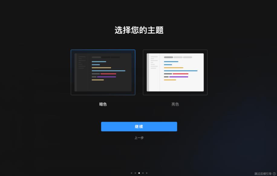 文心快码Comate AI IDE(编程辅助工具)v2026.1.5 苹果电脑版 Apple版/Intel版