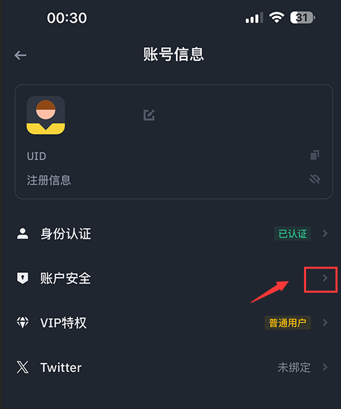 ETH以太坊交易平台 v3.8.5 官方安卓版