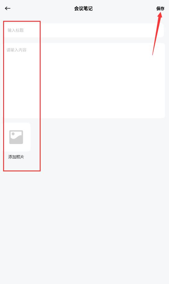 旺商聊(电商即时聊天软件) v1.9 安卓手机版