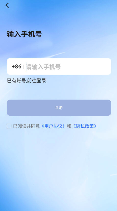 阅说圈(沉浸式旅行社交平台) v1.0.8 安卓手机版