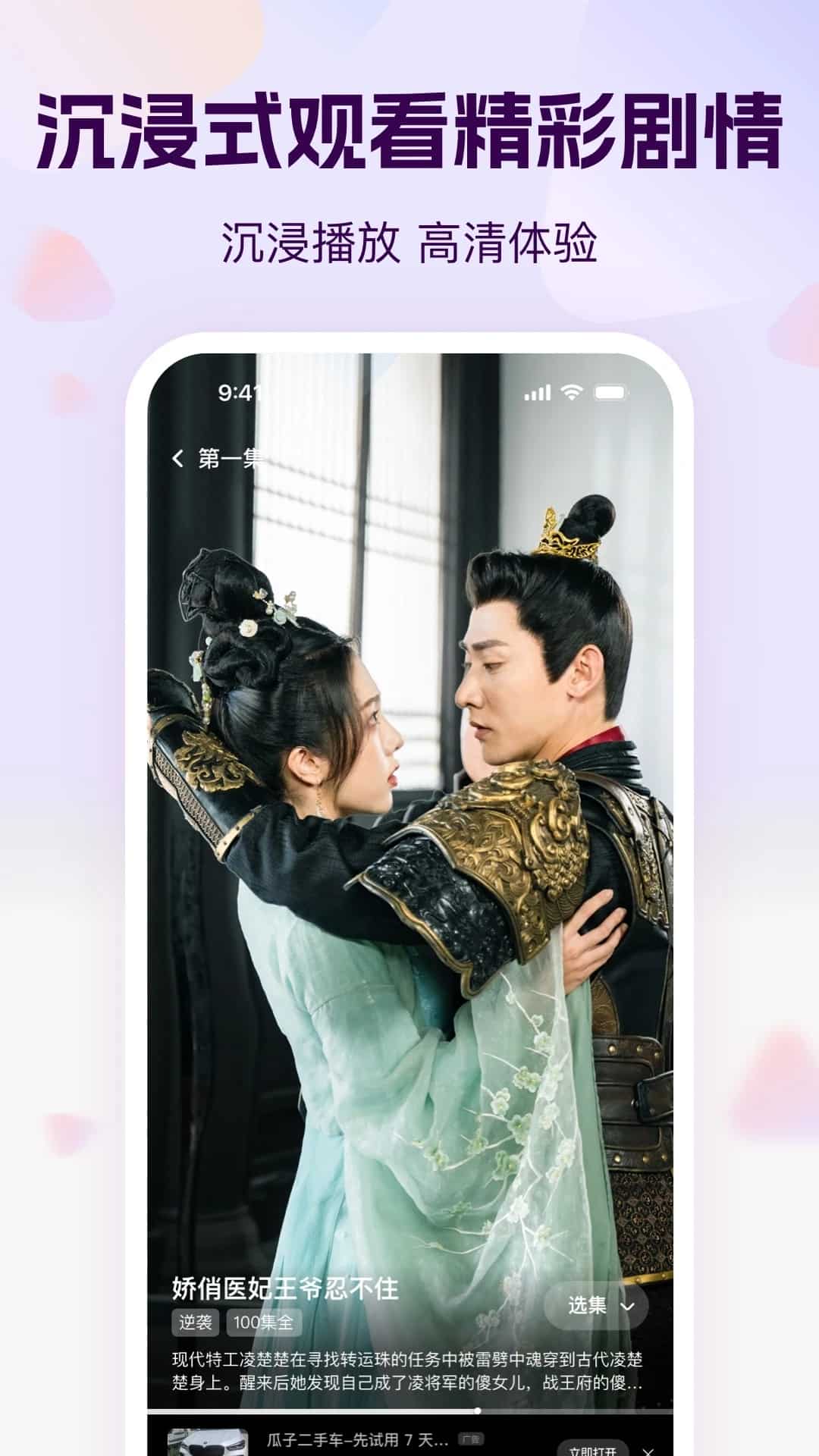 开心短剧(短视频播放) v1.1.4 安卓手机版