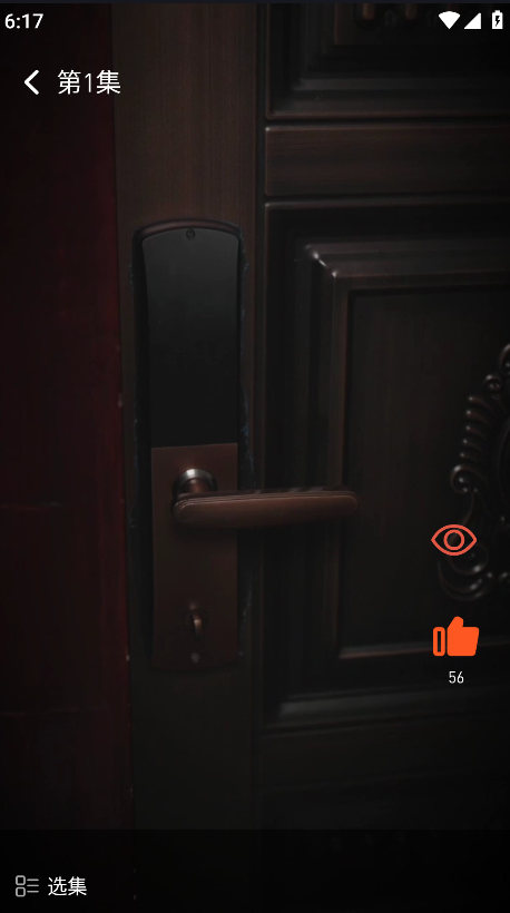 嗨贝短剧(短视频播放平台) v1.86 苹果手机版