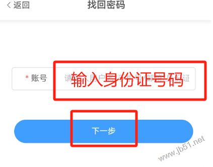 江西智慧教育(教育服务平台) v2.0.7 安卓版