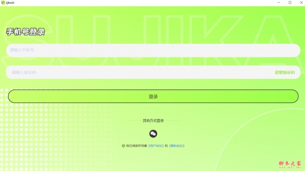 速记卡(考试考研背单词刷题) v3.1 苹果电脑版
