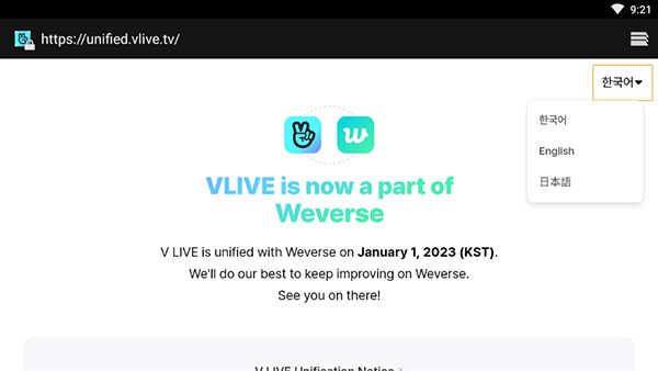 vstar(粉丝追星平台) v5.5.10 安卓版