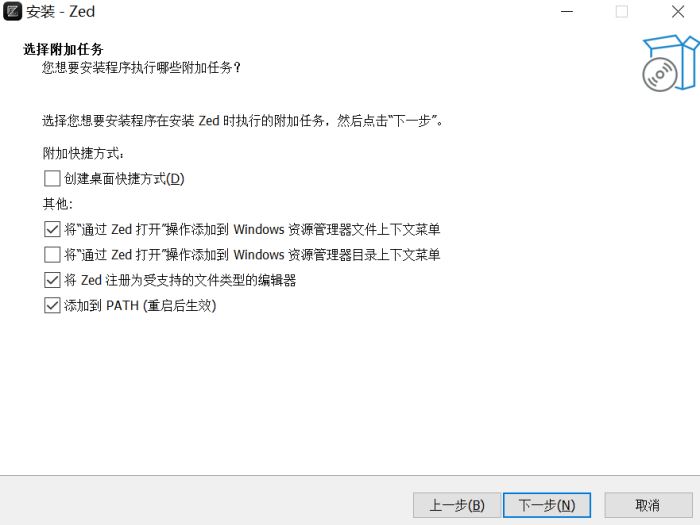 Zed代码编辑器v0.215.3 官方安装版 