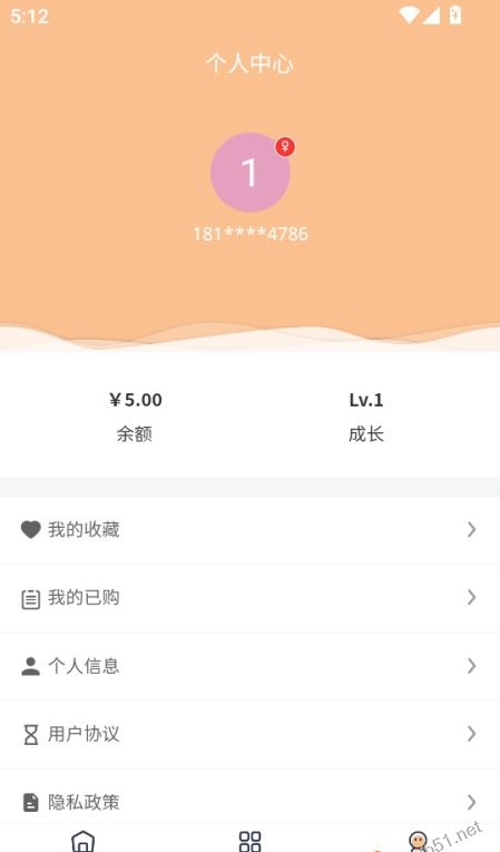 三禾摄影(摄影服务软件) v1.0.7 安卓版