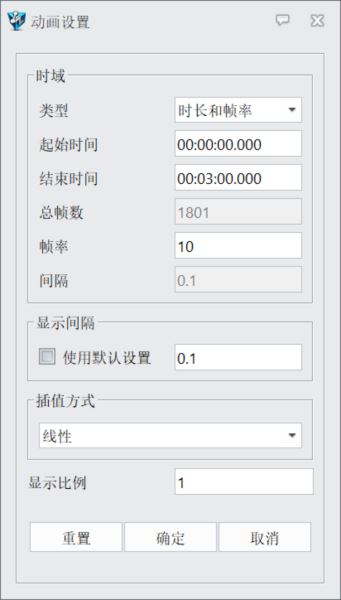 中望3D 2026(ZW3D2026) SP0 中文免费安装版 教育白金版