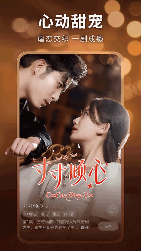 现映(免费追剧软件) v3.0.1 安卓版