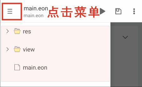 M浏览器旧版(轻量浏览工具) v2.8.3 安卓版