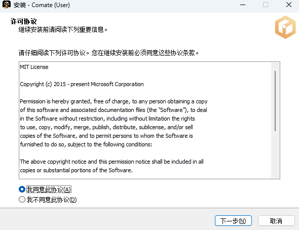 文心快码Comate AI IDE(编程辅助工具)v0.11.0  官方安装版