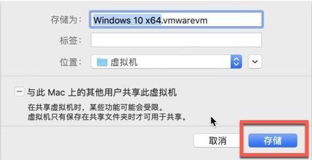Mac虚拟机VMWare Fusion 25H2 Pro/Player v25H2-24995814 官方免费版