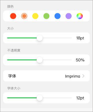 迅读PDF(PDF阅读/PDF转换专家) v2.2.7 苹果手机版
