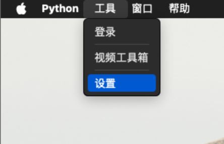 B站视频器Bili23-Downloader v1.70.4 绿色免费版