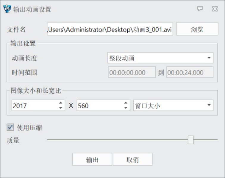 中望3D 2026(ZW3D2026) SP0 中文免费安装版 教育白金版