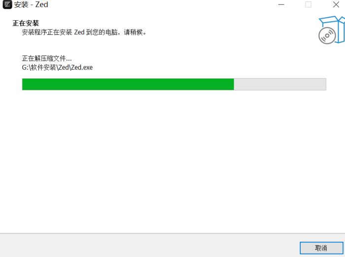 Zed代码编辑器v0.215.3 官方安装版 