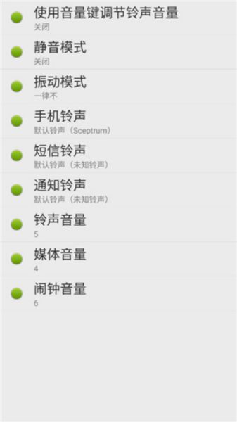 点明安卓(点明安卓触屏软件) v14.10.21 官方安卓版