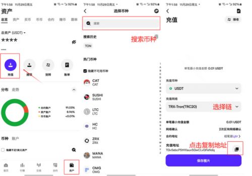 币赢Coinw交易所官网app v10.0.69 安卓版