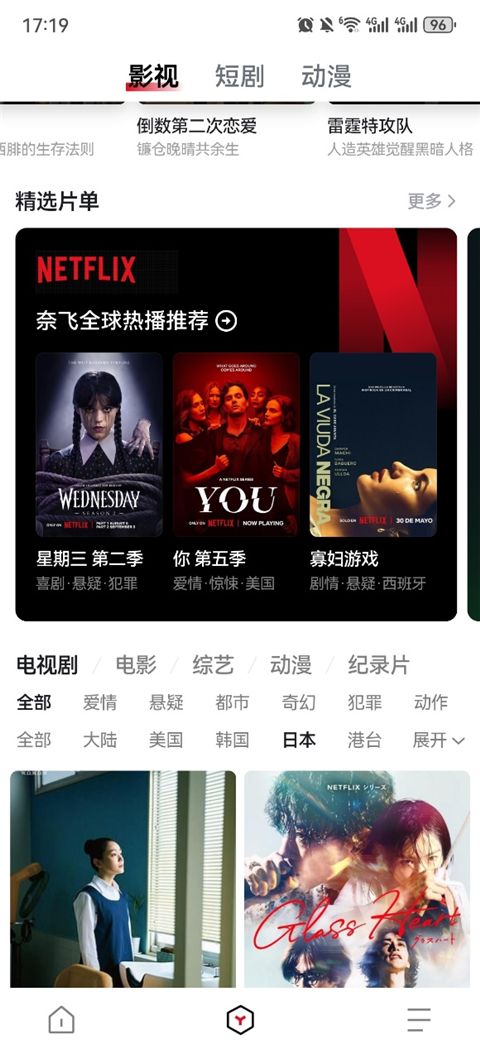 梯子AI(AI智能搜索工具) v1.5.0 苹果手机版