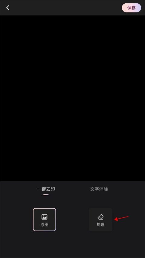 Wink(图片编辑软件) v2.21.0 安卓版