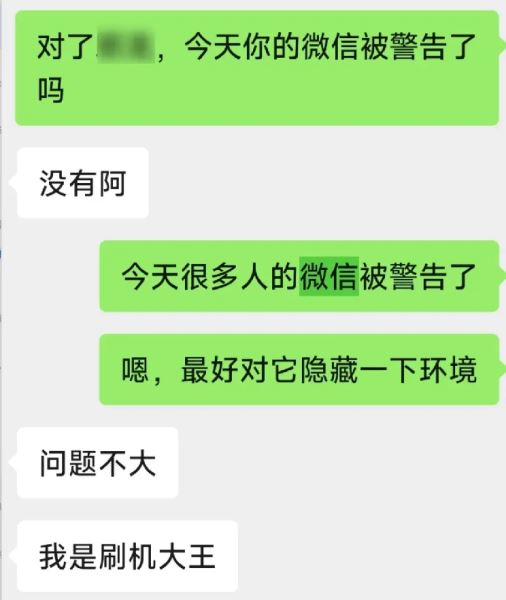 微信消息通知管理器 v0.1.0 安装版(支持微信4.1.1.19)