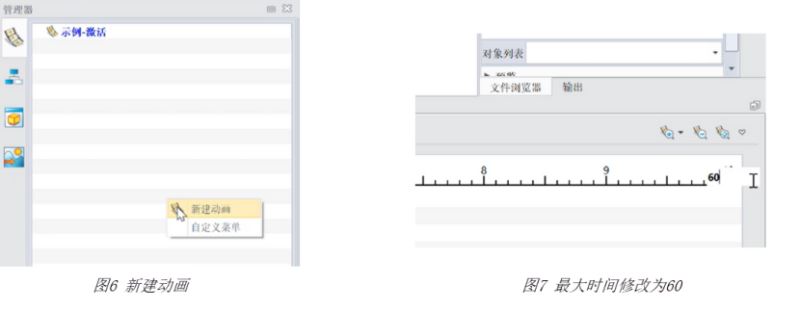 中望3D 2026(ZW3D2026) SP0 中文免费安装版 教育白金版
