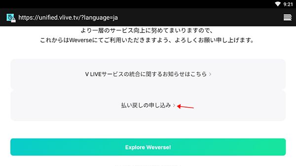 vstar(粉丝追星平台) v5.5.10 安卓版