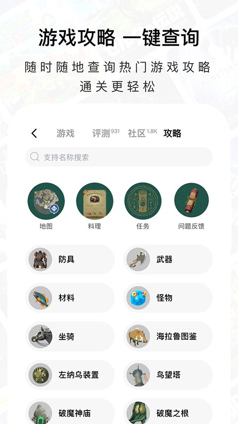 jump游戏商城(玩家社区平台) v3.27.1 安卓版