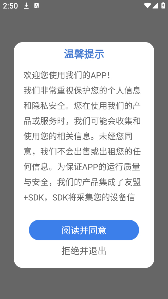 瞬影(一键抠图) v1.3.0 苹果手机版