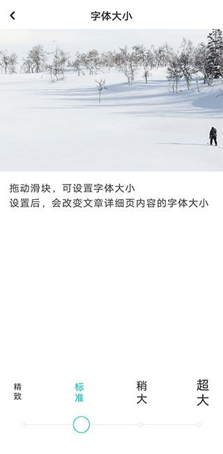 老福特app(泛兴趣社交社区软件) v8.3.1 安卓手机版