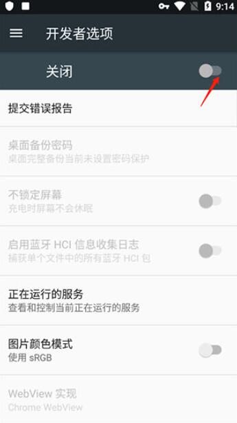 Fake GPS Go官方版(虚拟定位软件) v6.5 安卓版