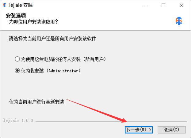 乐加乐授课端(少儿编程) v1.0.0 免费安装版