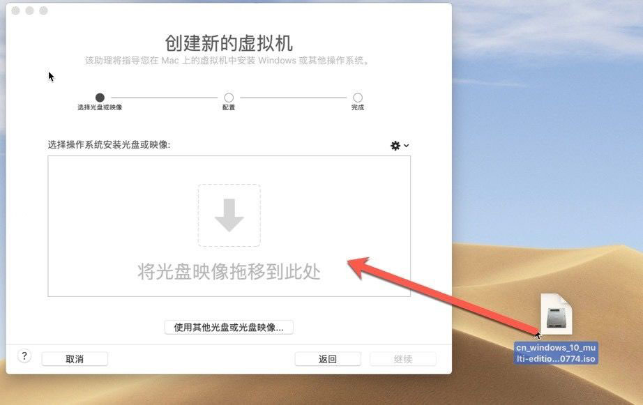 Mac虚拟机VMWare Fusion 25H2 Pro/Player v25H2-24995814 官方免费版