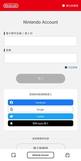Nintendo Switch Online(任天堂游戏辅助软件) v3.0.3 安卓版