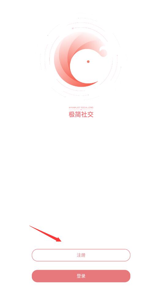 三条(交友聊天软件) v10.0.5 苹果手机版