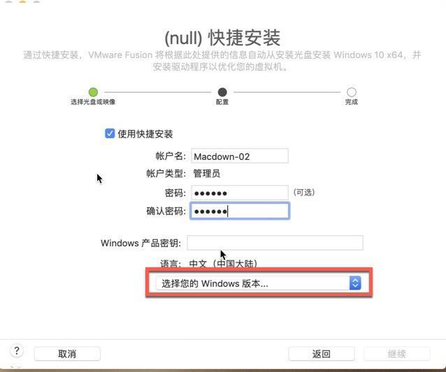 Mac虚拟机VMWare Fusion 25H2 Pro/Player v25H2-24995814 官方免费版