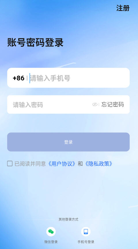 阅说圈(沉浸式旅行社交平台) v1.0.8 安卓手机版