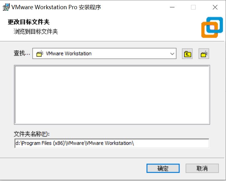 VM虚拟机 VMware Workstation v25H2-24995812 精简汉化安装版