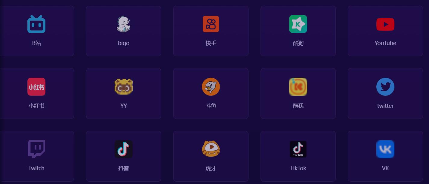 OneRecord一号录播for mac(直播录制工具) V1.4.1 苹果电脑版