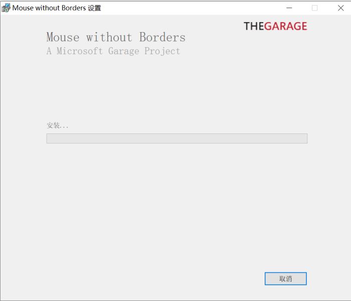 无界鼠标 Mouse Without Borders v2.2.1.327 汉化直装版