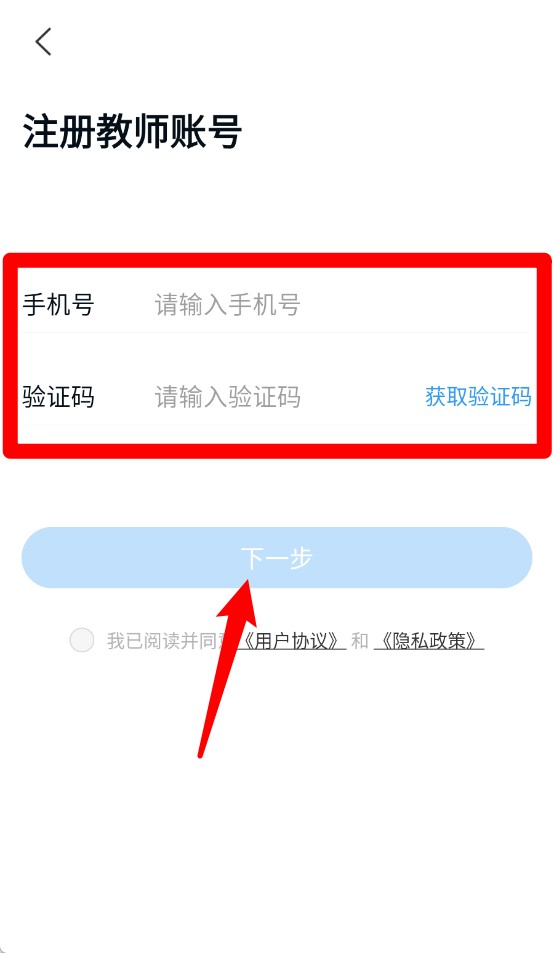 XIYOU英语教师端(英语教学) v3.1.8 苹果手机版