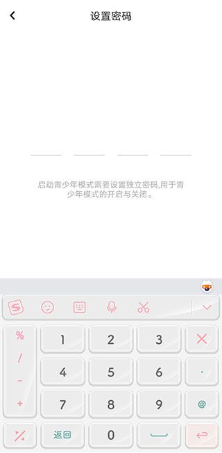 老福特app(泛兴趣社交社区软件) v8.3.1 安卓手机版