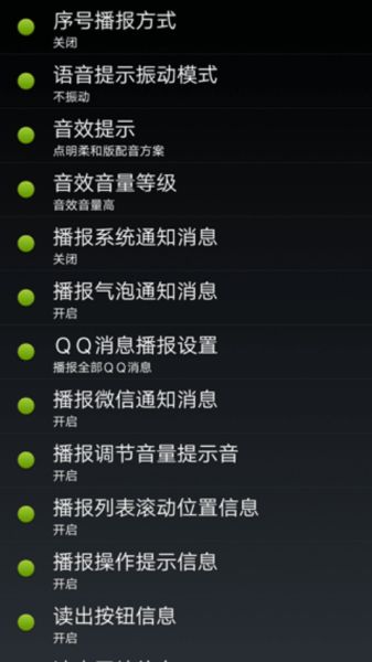 点明安卓(点明安卓触屏软件) v14.10.21 官方安卓版